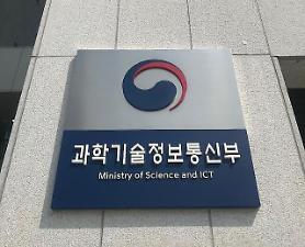 Tổ chức diễn đàn cấp chính phủ giữa Hàn Quốc và Việt Nam về chuyển đổi kỹ thuật số trong lĩnh vực y tế