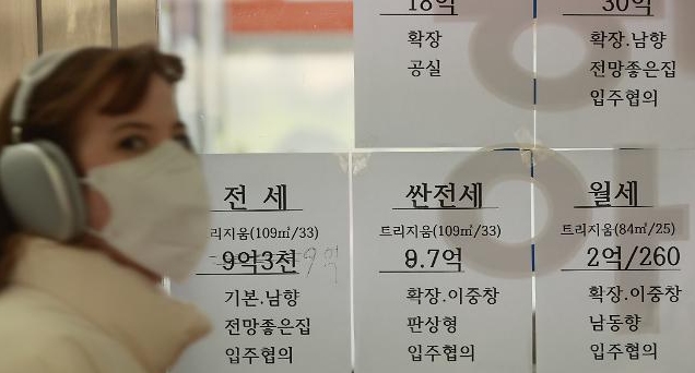 집값 띄우기 차단...실거래가 정보에 등기여부 표기