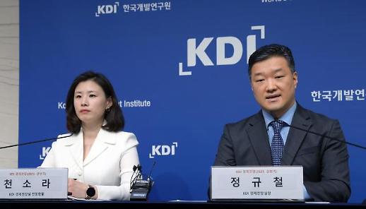 KDI：多项指标转好 下半年韩国经济回暖可期