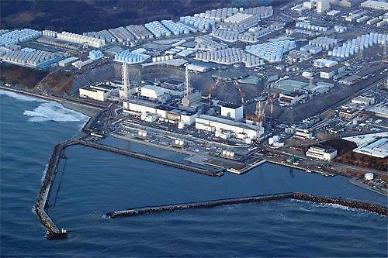 후쿠시마 제1원전 오염수 방류 초읽기 돌입