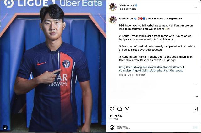 法媒：韩球员李刚仁即将加盟法甲豪门PSG 转会费或达2000万欧元