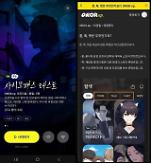 Kakao starts beta-test for interactive webtoon story-building content platform