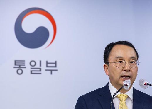 [기원상의 팩트체크] 연락사무소 폭파 北상대 447억 손배소…강제집행 가능한가