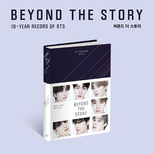 Big Hit to publish commemorative book for BTS 10th debut anniversary 