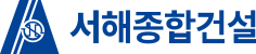 [단독] 검찰, 서해종합건설 회장 폭행 사주 혐의 수사…보완수사 명령