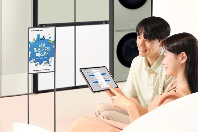 Samsung Electronics renforce sa gamme d’appareils électroménagers à économie d’énergie dans un contexte de hausse des tarifs d’électricité