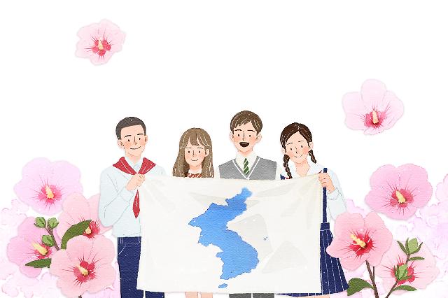 调查：半数以上韩国Z世代对半岛统一无感