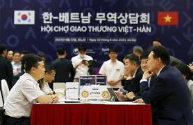 [Chuyến thăm cấp nhà nước đến Việt Nam của Tổng thống Yoon Suk-yeol] KOTRA tăng cường hợp tác với Việt Nam…Tổ chức sự kiện giới thiệu về các ngành công nghiệp Hàn Quốc