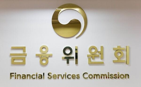 La cellule coréenne de renseignement financier (CRF) assiste à l’assemblée générale du GAFI… discutant de la suspension forcée des transactions suspectes