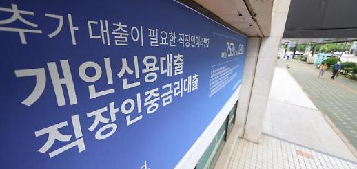 ​[가계대출 삼중고] 시중금리도 꿈틀…건전성 우려·차주 부담 다시 증가