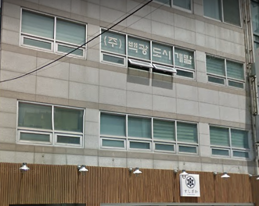 [단독] 국세청, 백광도시개발 특별 세무조사...탈세 혐의 포착했나