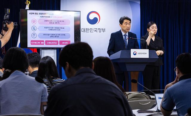 教育减负动真格 韩国发布整治课外补习对策 