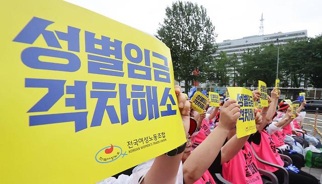 两性平等看工资！ 韩国性别工资差距居经合组织之首