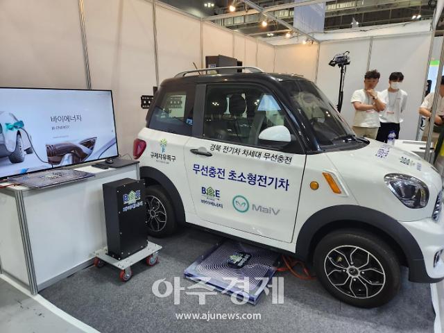 광주미래산업엑스포에 전시된 마이브 전기차 [사진=권가림 기자]
