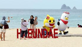 Không phải Seoul…Busan trở thành thành phố du lịch yêu thích của người nước ngoài tại hàn Quốc