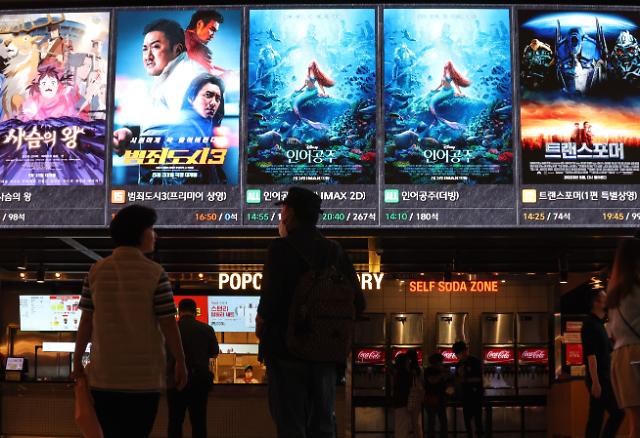 지난달 29일 서울의 한 CGV 영화관을 찾은 시민들이 상영을 기다리고 있다. [사진=연합뉴스]