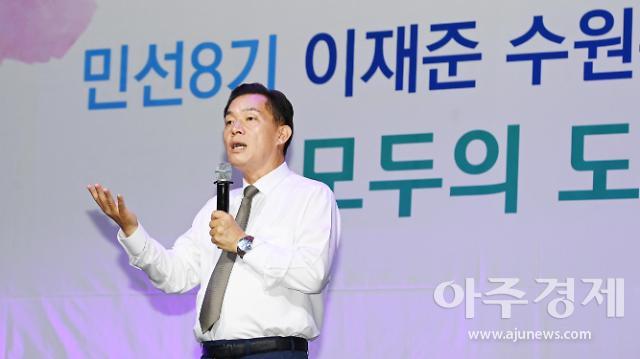 이재준 수원특례시장 취임 1주년 기념사를 발표하고 있다. [사진=수원시]