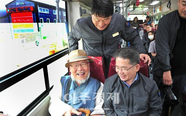 대구시 군위군은 지난 7월 1일, 대구시-군위군 급행시내버스 첫차 시승식을 통해 군위군의 대구시 시내버스 노선개통을 축하했다. (사진=대구군위군) 