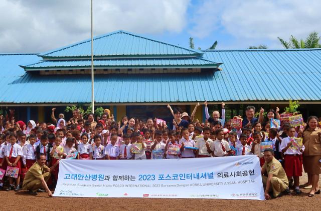 포스코인터내셔널은 지난 6.24부터 7.2일까지 인도네시아 파푸아 울릴린 지역에서 지역 주민들을 대상으로 의료 봉사를 실시했다.[사진=포스코인터내셔널
