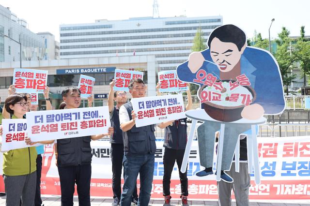 韩国民主工会今起大罢工