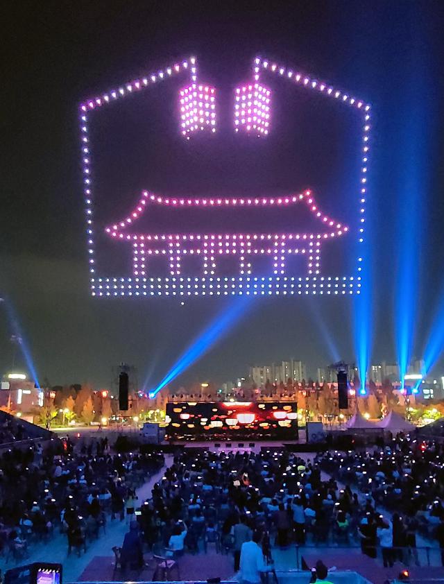 Drones perform an aerial show in Wonju. [YONHAP PHOTO]