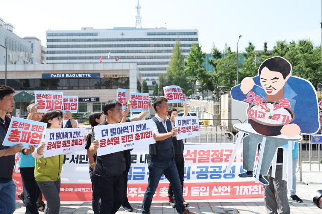 민주노총 총파업 돌입 선언 퍼포먼스 
    (서울=연합뉴스) 박동주 기자 = 3일 오전 서울 용산구 대통령실 앞에서 민주노총 총파업 돌입 선언 기자회견이 열리고 있다. 2023.7.3
    pdj6635@yna.co.kr/2023-07-03 10:30:44/
<저작권자 ⓒ 1980-2023 ㈜연합뉴스. 무단 전재 재배포 금지.>[<저작권자 ⓒ 1980-2023 ㈜연합뉴스. 무단 전재 재배포 금지.>]