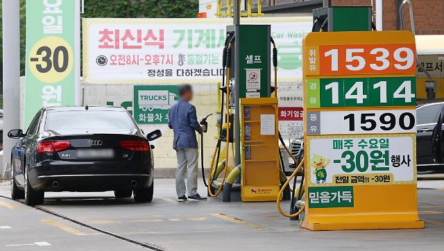 韩国物价上涨率五连降 时隔21个月重回“2时代”