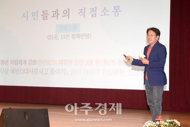 강기정 광주시장이 4일 직원 정례조회에서 발언하고 있다사진광주시