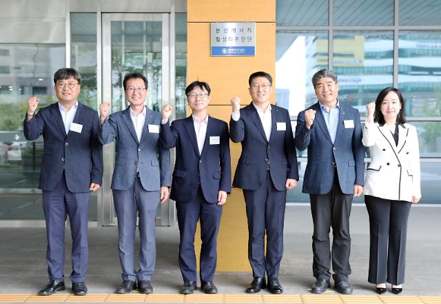 7월 4일 한국에너지공단 본사에서 진행된 분산에너지 활성화 추진단 발족식에서 주요 관계자들이 단체 기념촬영을 하고 있다 사진에너지공단