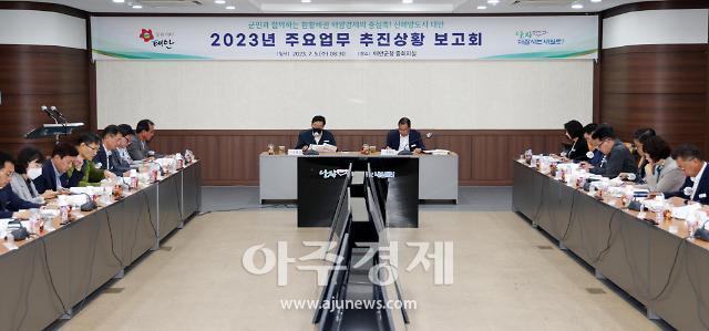 5일 군청 중회의실에서 열린 ‘2023년 주요업무 추진상황 보고회’ 모습사진태안군