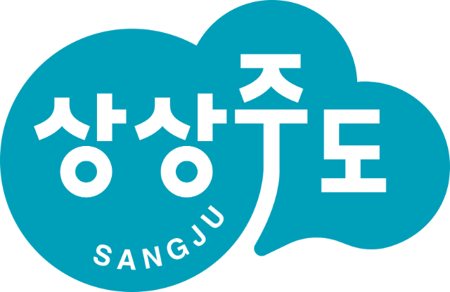 사진상주시