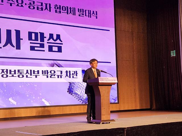 박윤규 과기정통부 제2차관이 서울 송파 롯데호텔에서 열린 에이블 발대식에서 축사하고 있다 사진최은정 기자