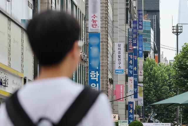 지난 2일 오전 서울 강남구 대치동 학원가 모습 사진연합뉴스