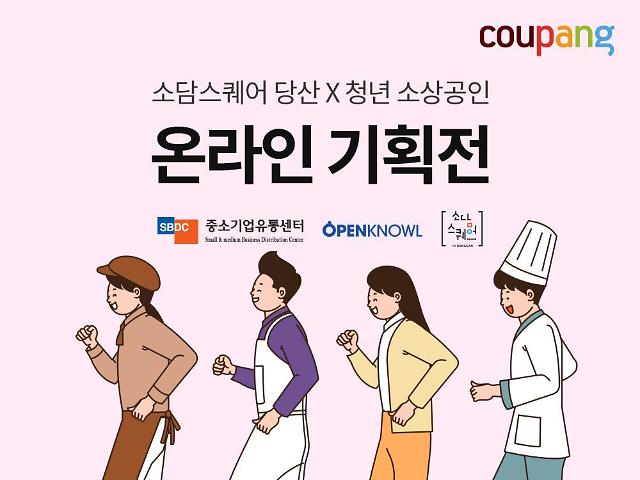 사진쿠팡