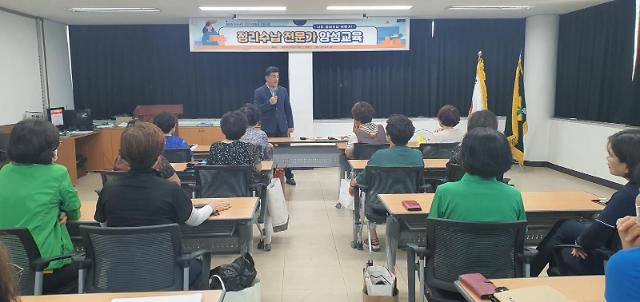 밀양시새마을부녀회 회원들이 새마을회관에서 ‘정리수납 전문가 양성교육’을 받고 있다사진밀양시