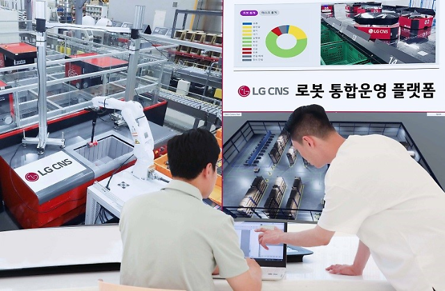 LG CNS 직원들이 물류센터에서 가장 많이 사용하는 피킹로봇 등 이기종 로봇들을 통합 모니터링하는 모습 사진LG CNS