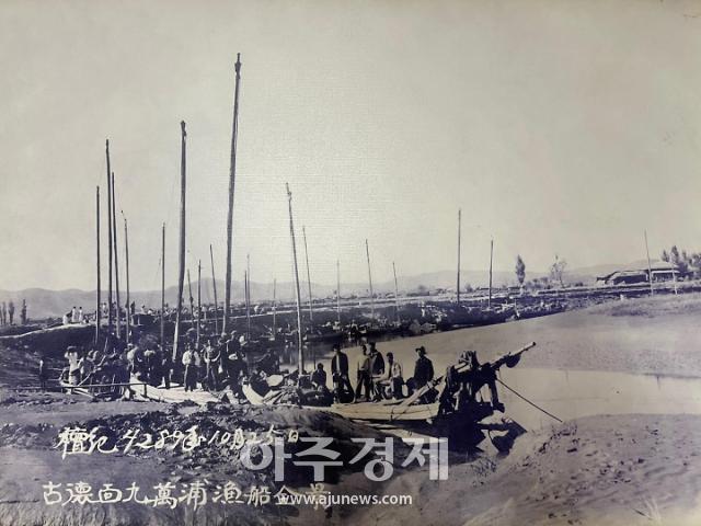 1956년 옛 구만포구 사진사진예산군