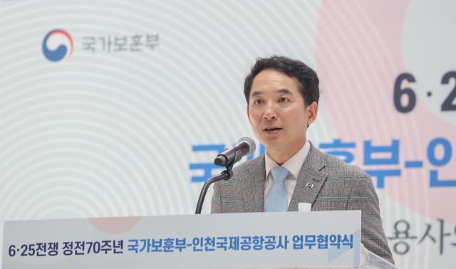 박민식 국가보훈부 장관이 6일 인천국제공항 제1터미널 밀레니엄홀에서 열린 정전 70주년 계기 국가보훈부-인천국제공항공사 업무협약식에 참석하여 인사말 하고 있다 사진국가보훈부