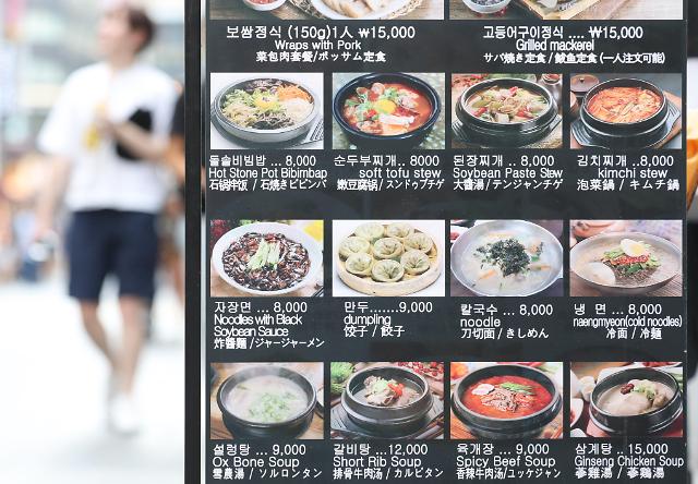 面粉价格已降 韩国餐饮业无调价计划引消费者质疑