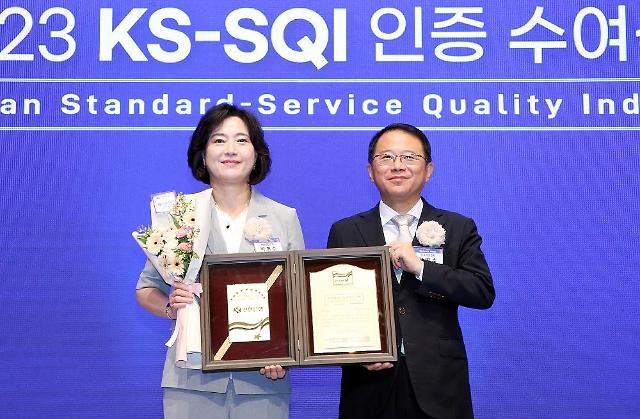 6일 서울 소공동 소재 롯데호텔에서 진행된 2023 한국서비스 품질지수KS-SQI 인증 수여식에서 박현주 신한은행 소비자보호그룹 부행장왼쪽과 한국표준협회 강명수 회장이 기념 촬영을 하고 있다  사진 신한은행