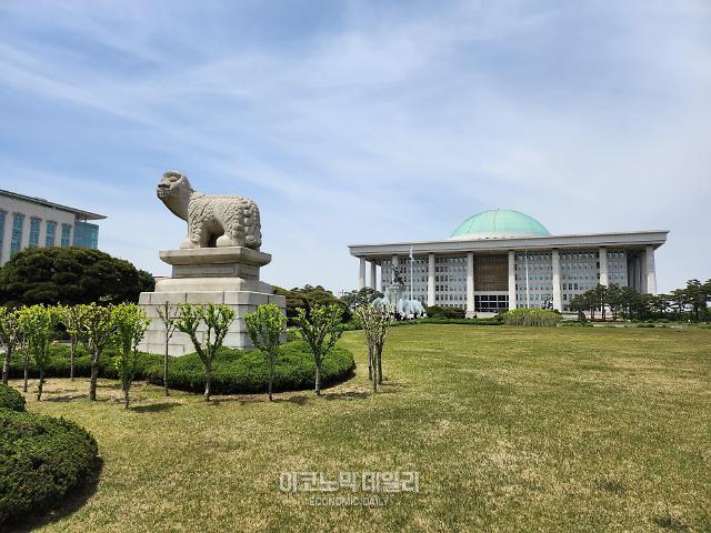 서울 영등포구 여의도 국회의사당 전경사진고은서 기자