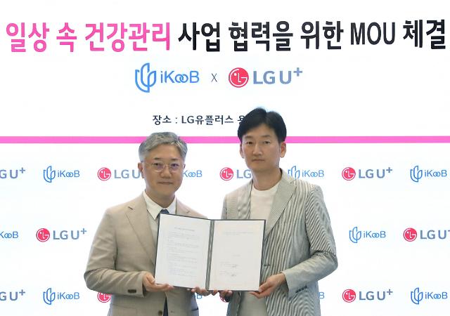 LG유플러스가 아이쿱과 업무협약을 맺고 일상 속 건강관리 서비스를 개발한다고 6일 밝혔다 조재형 아이쿱 대표와 권용현 LG유플러스 CSO가 협약식에서 기념사진을 촬영하고 있다 사진LG유플러스