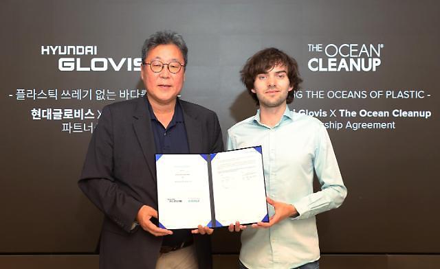 Hyundai Glovis partners with ocean plastic disposal company to remove global marine wastes