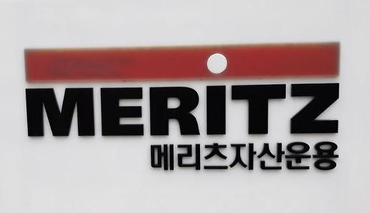 [단독] 메리츠자산운용 육아휴직자 부당해고 논란...고용부, 조사 착수