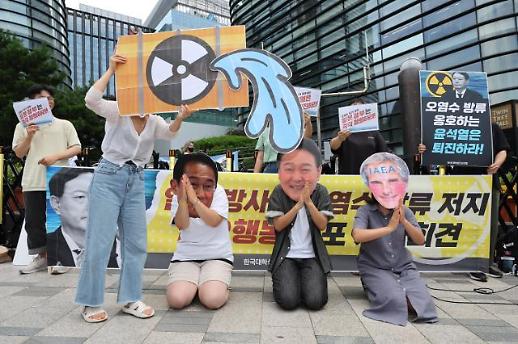 韩政府：初步判断日本核污水排海符合标准