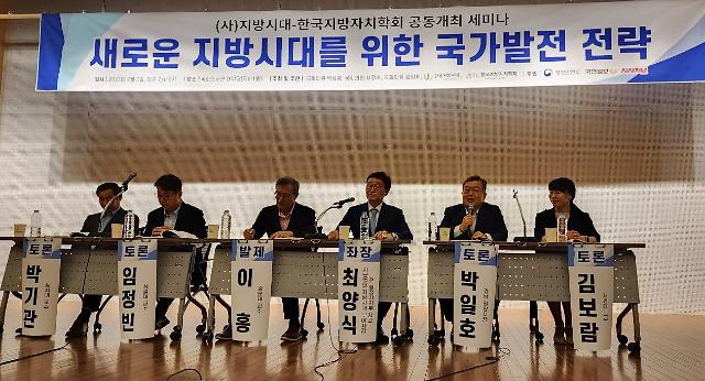 박일호 밀양시장이 새로운 지방시대를 위한 국가발전전략 세미나의 1부 토론회에 참석해 발표하고 있다사진밀양시