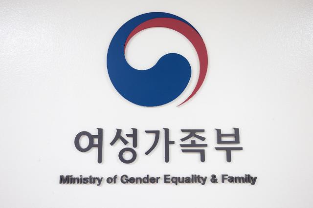 서울 종로구 정부서울청사에 위치한 여성가족부 20230627사진유대길 기자 dbeorlf123ajunewscom