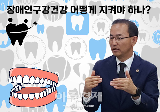  부산시의회 복지환경위원회위원장 이종진는 711화 1400 부산광역시의회 2층 대회의실에서 장애인 구강진료체계 개선을 위한 정책토론회를 개최한다사진박연진기자