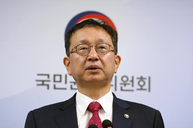 정승윤 국민권익위원회 사무처장이 10일 오전 세종시 정부세종청사에서 2023 정부보조금 집중신고기간 운영과 관련해 브리핑하고 있다 사진연합뉴스