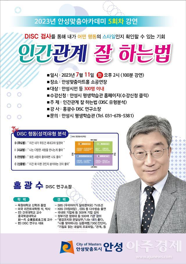 사진안성시